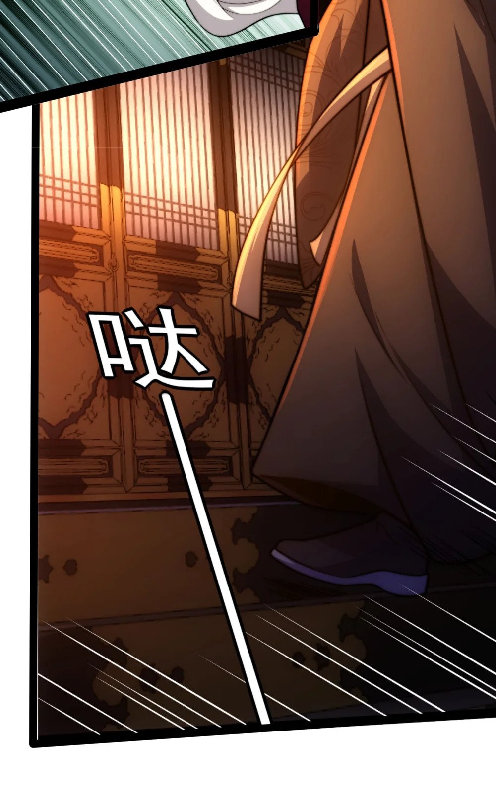 第1话 我靠透视强娶公主57