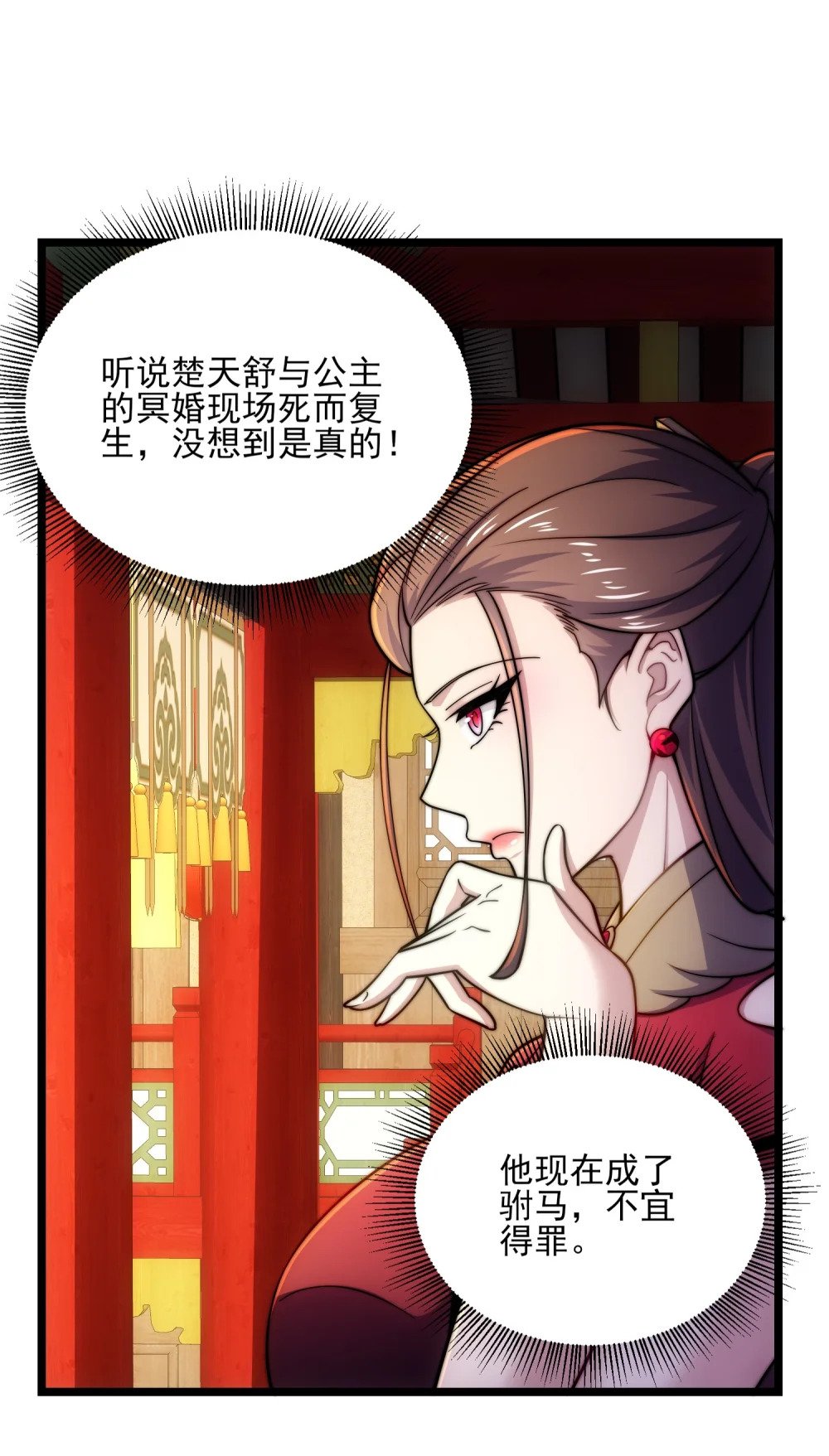 第4话 赌注17