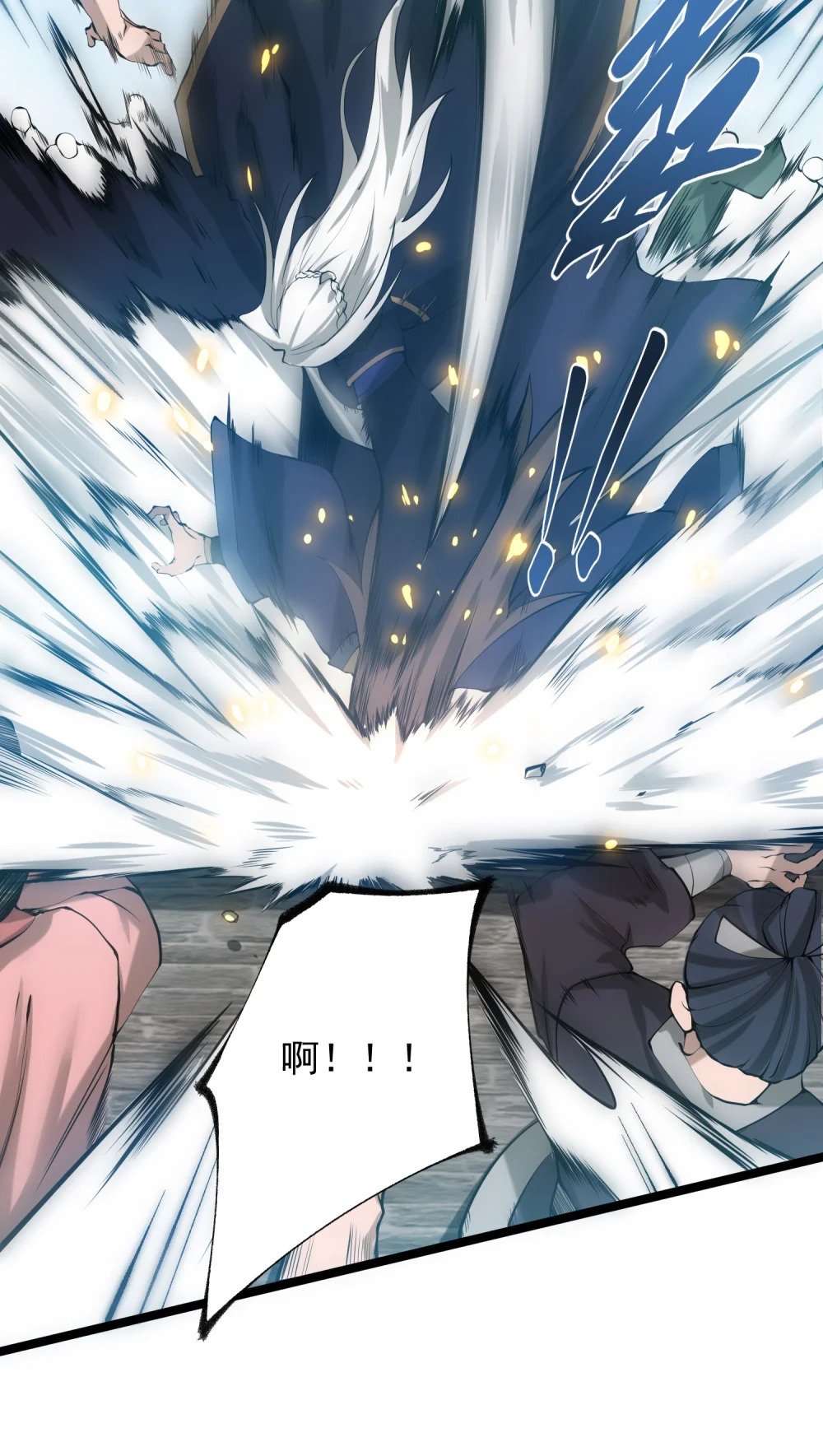 第14话 比武开始！21