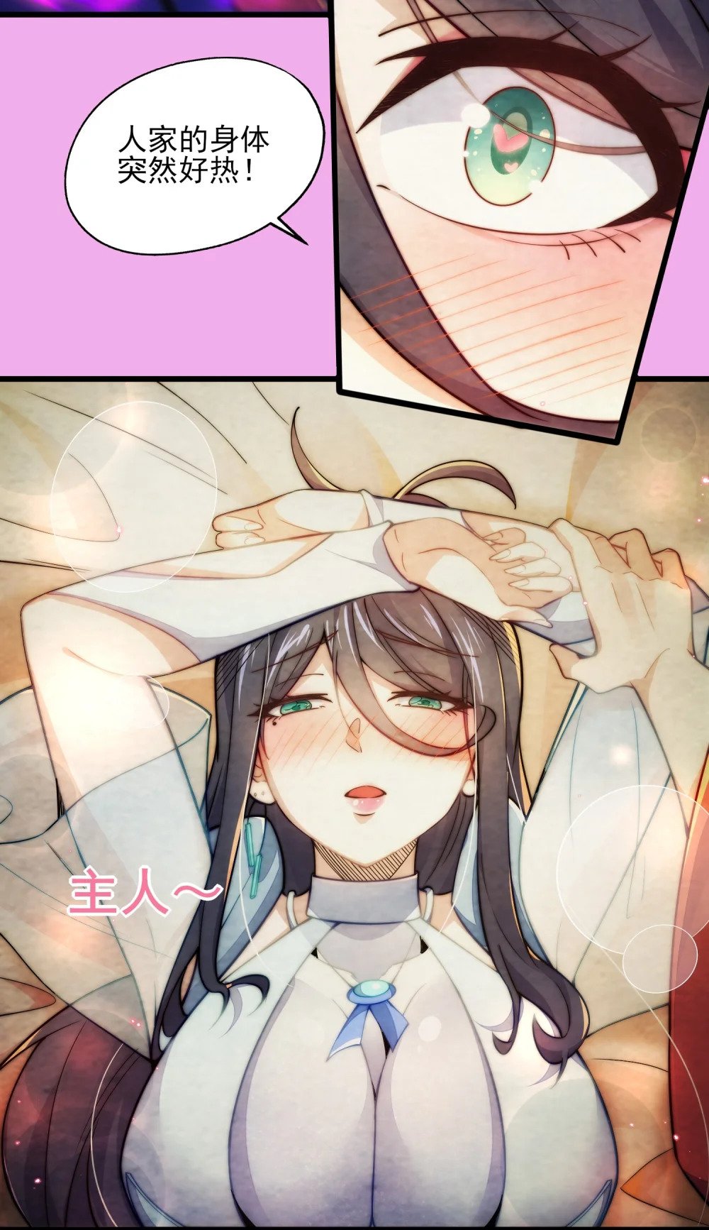 第3话 赎回双胞胎!15