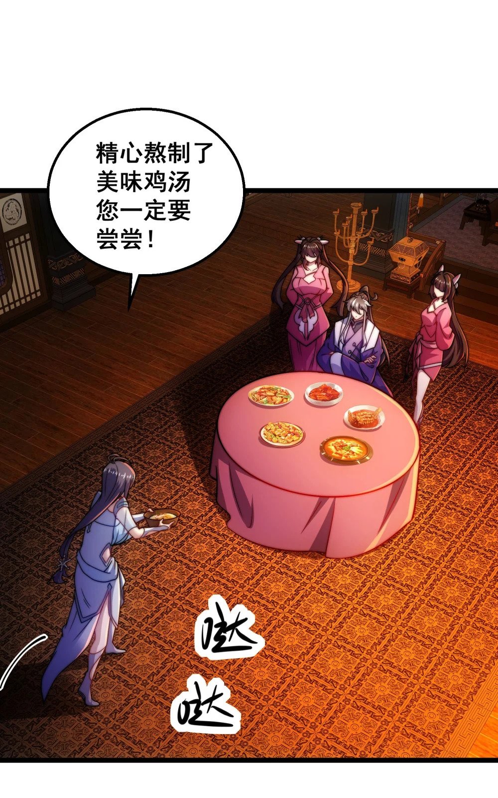 第10话 楚天舒被杀？6