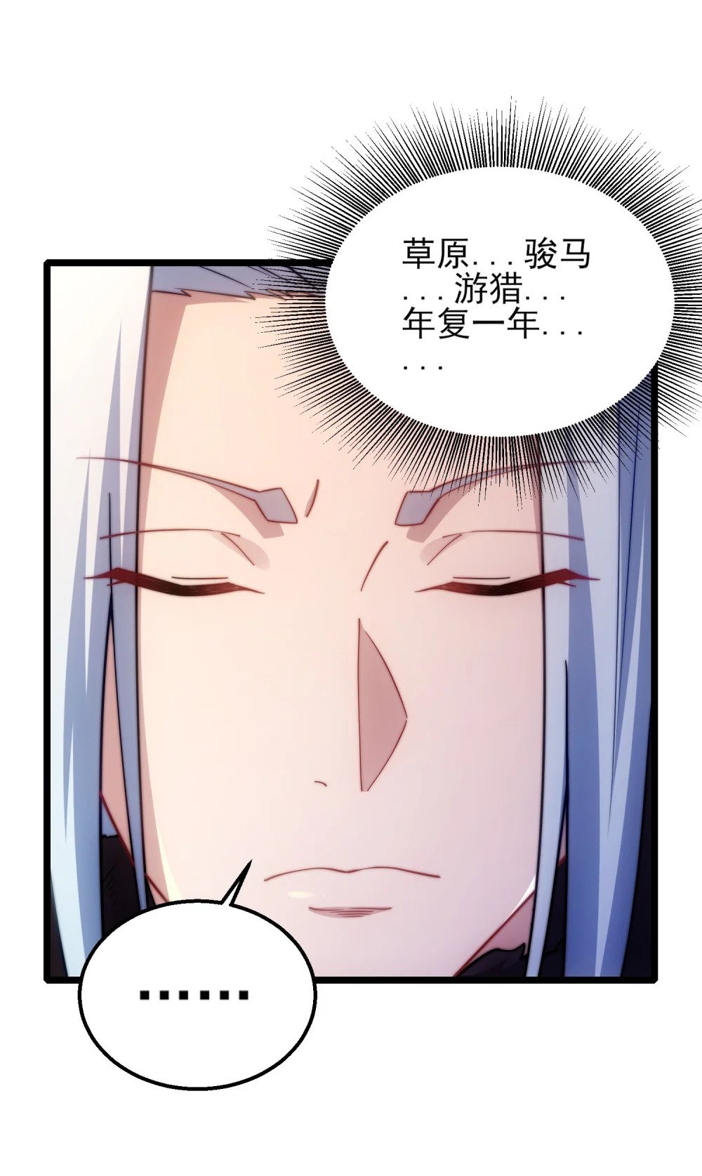第7话 约定武决5