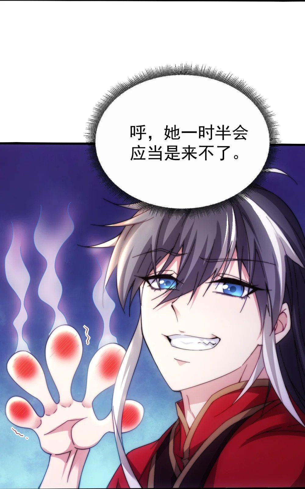 第2话 逆天改命67