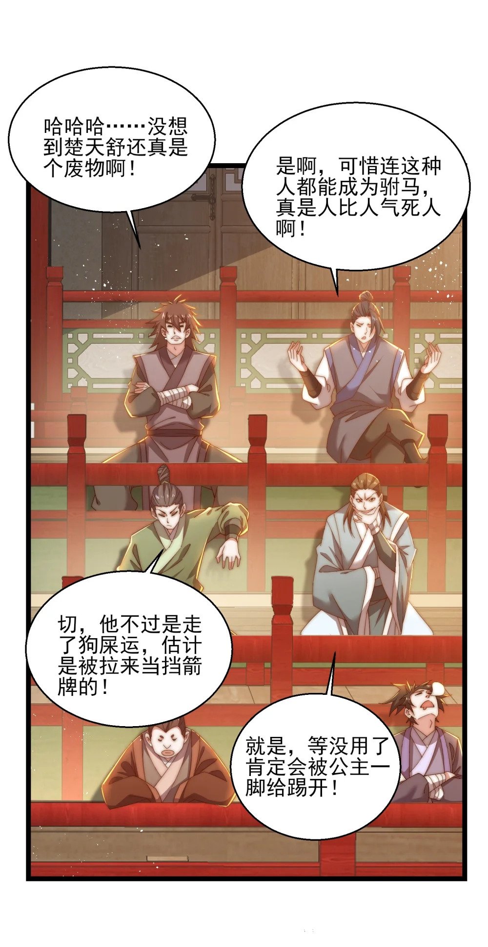 第3话 赎回双胞胎!53