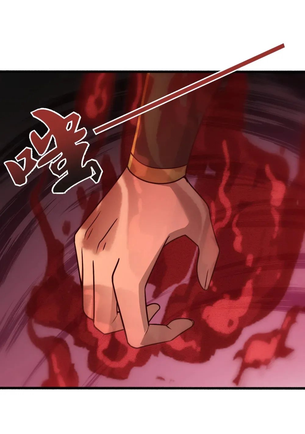 第26话 实力的差距23