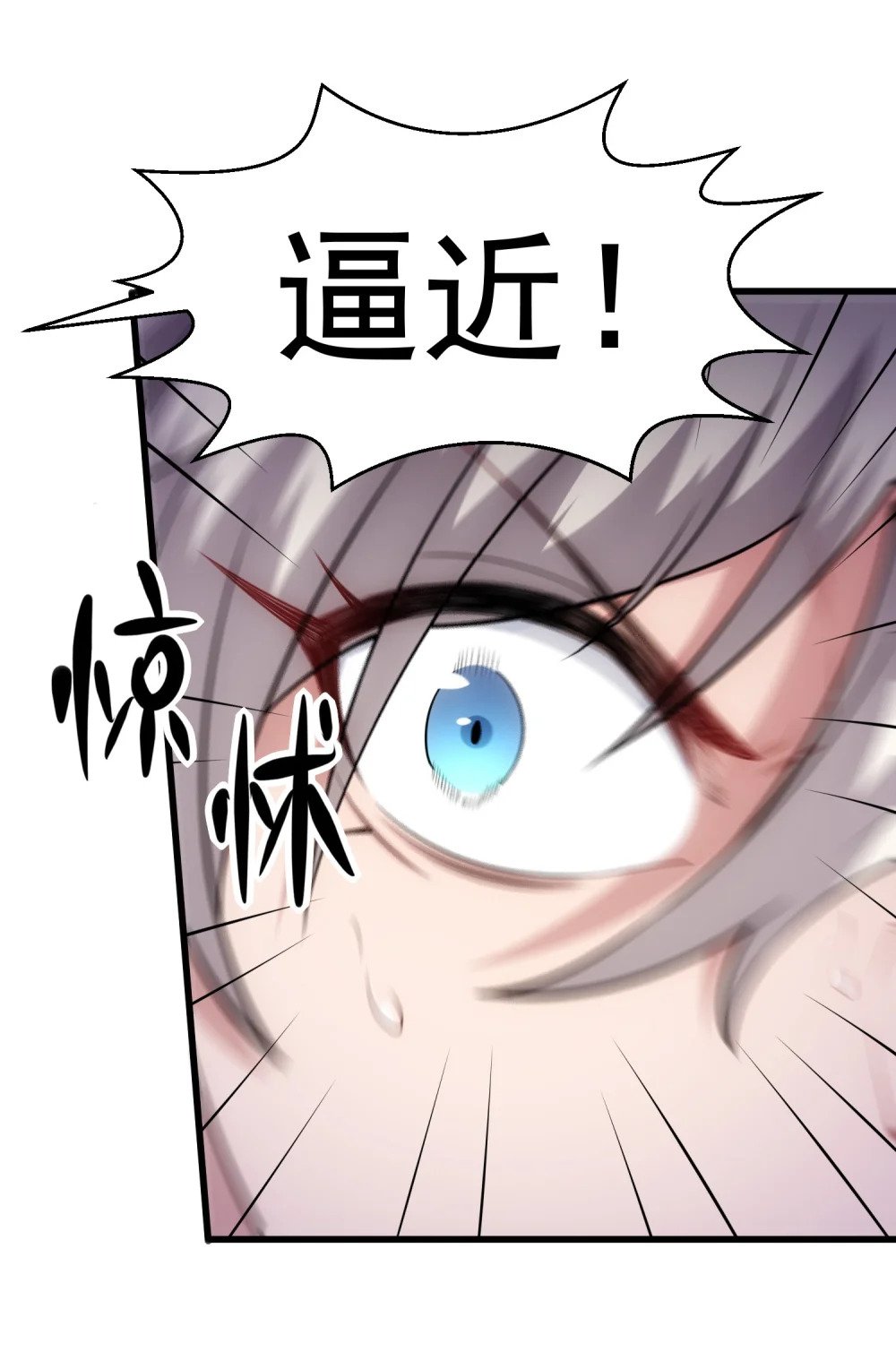 第12话 公主遇刺35