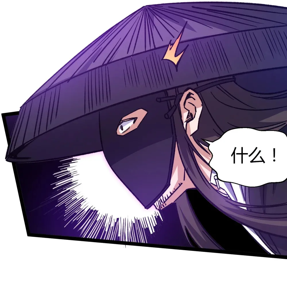 第43话 必杀楚天舒48