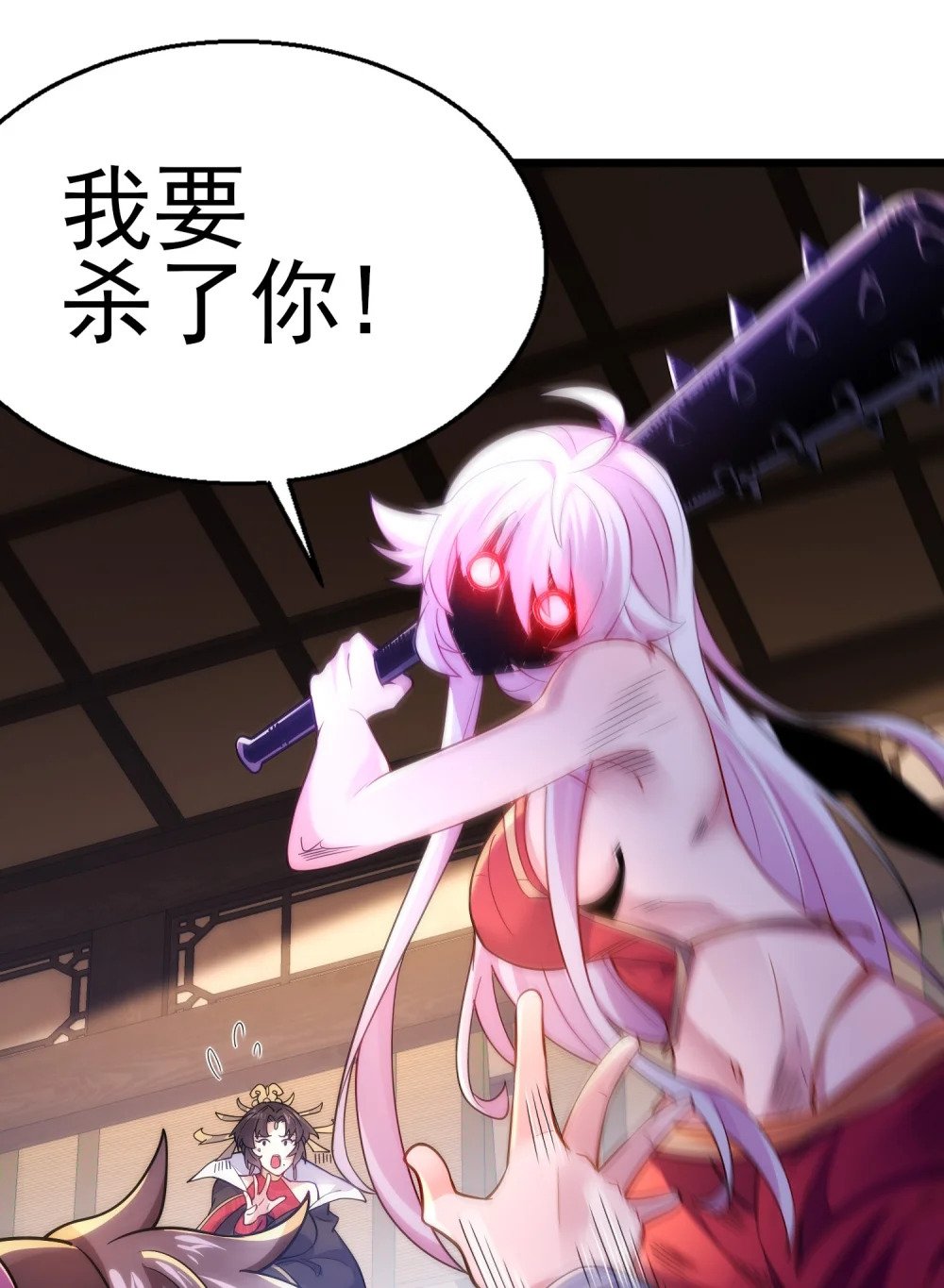 第5话 公主苏醒64