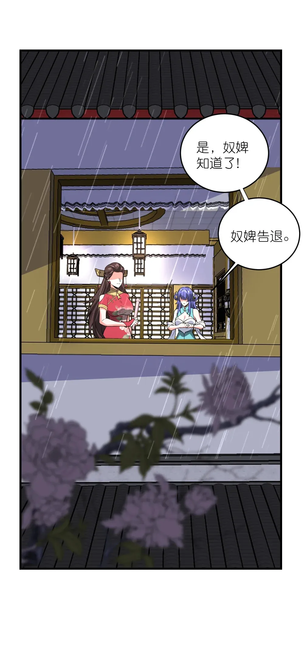 第30话 慕容云海的阴谋47
