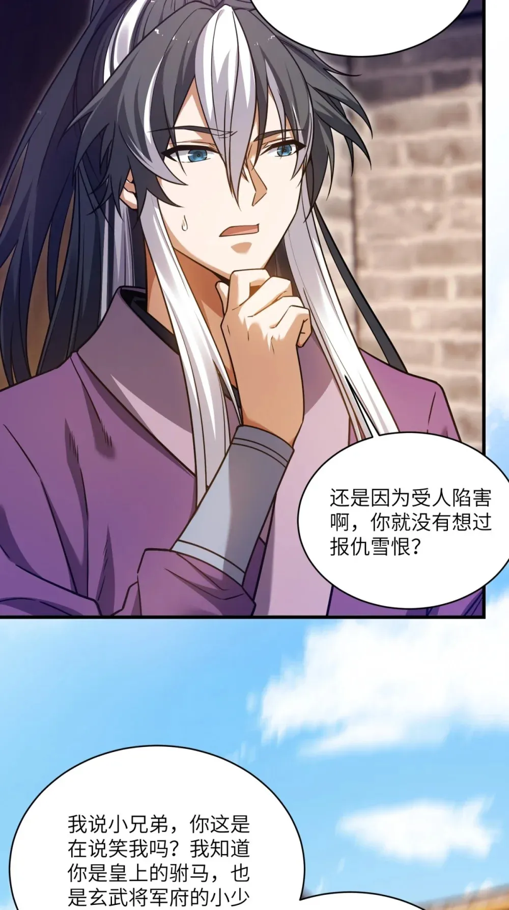第36话 咒术封印10