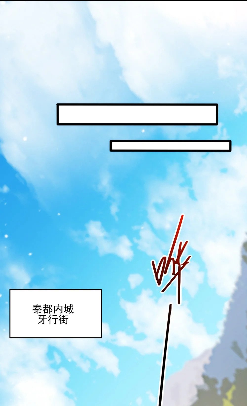 第3话 赎回双胞胎!34