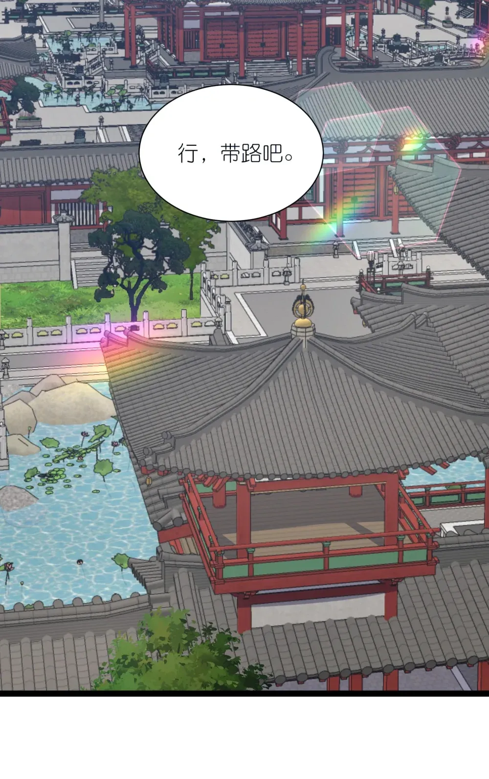 第31话 购买护卫37