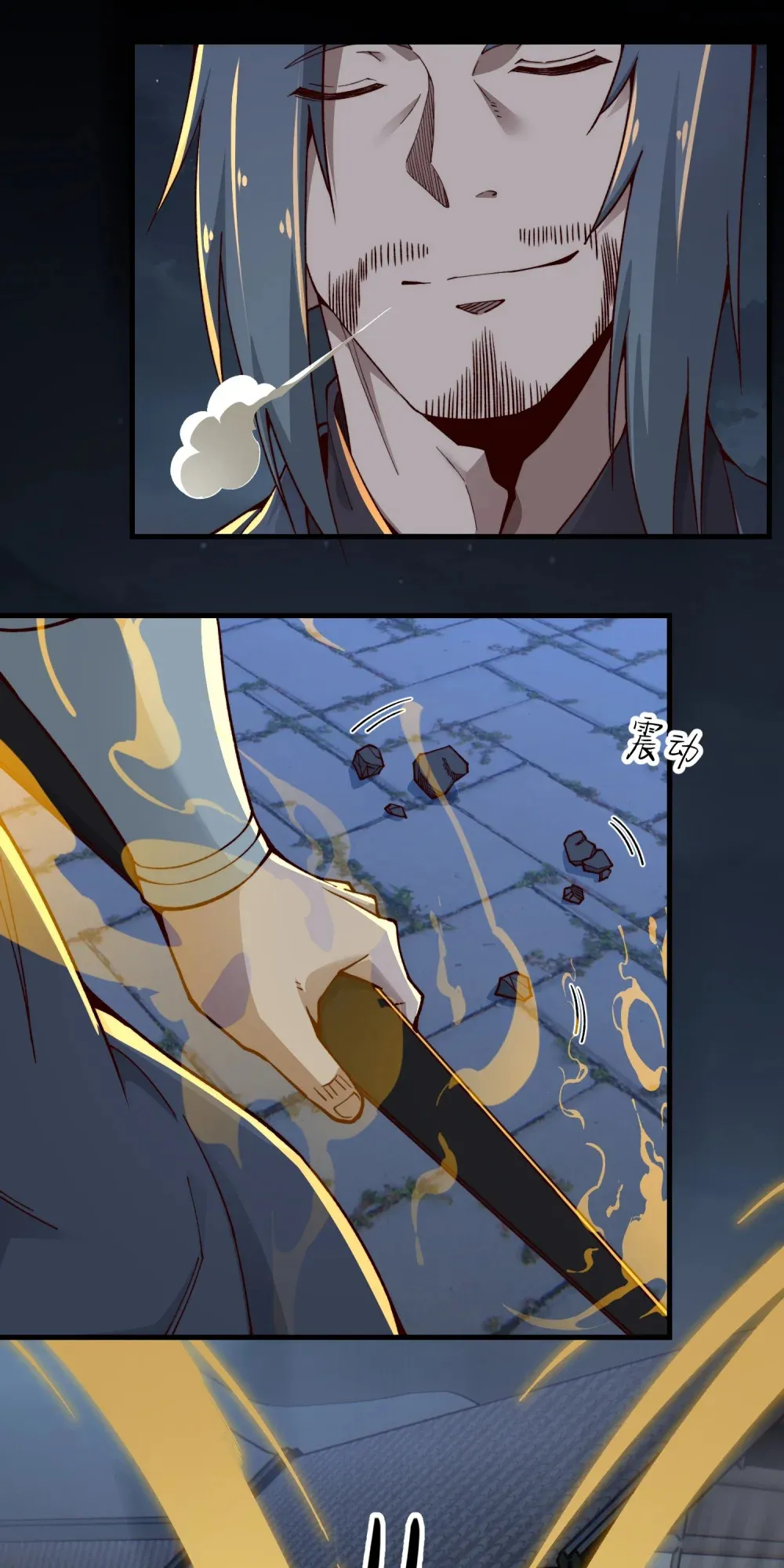 第37话 九阶巅峰21