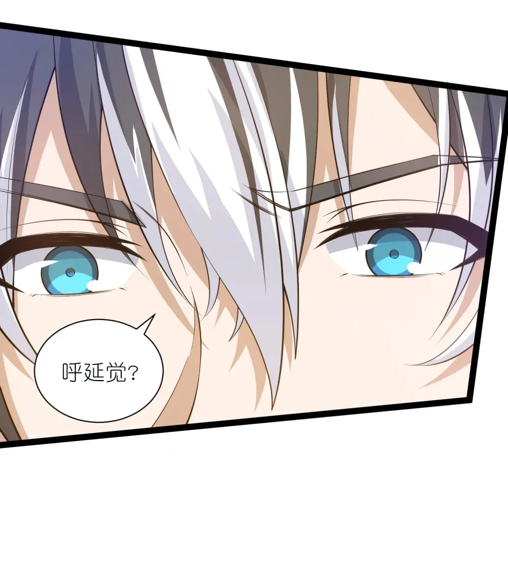 第34话 眉目传情的二人33