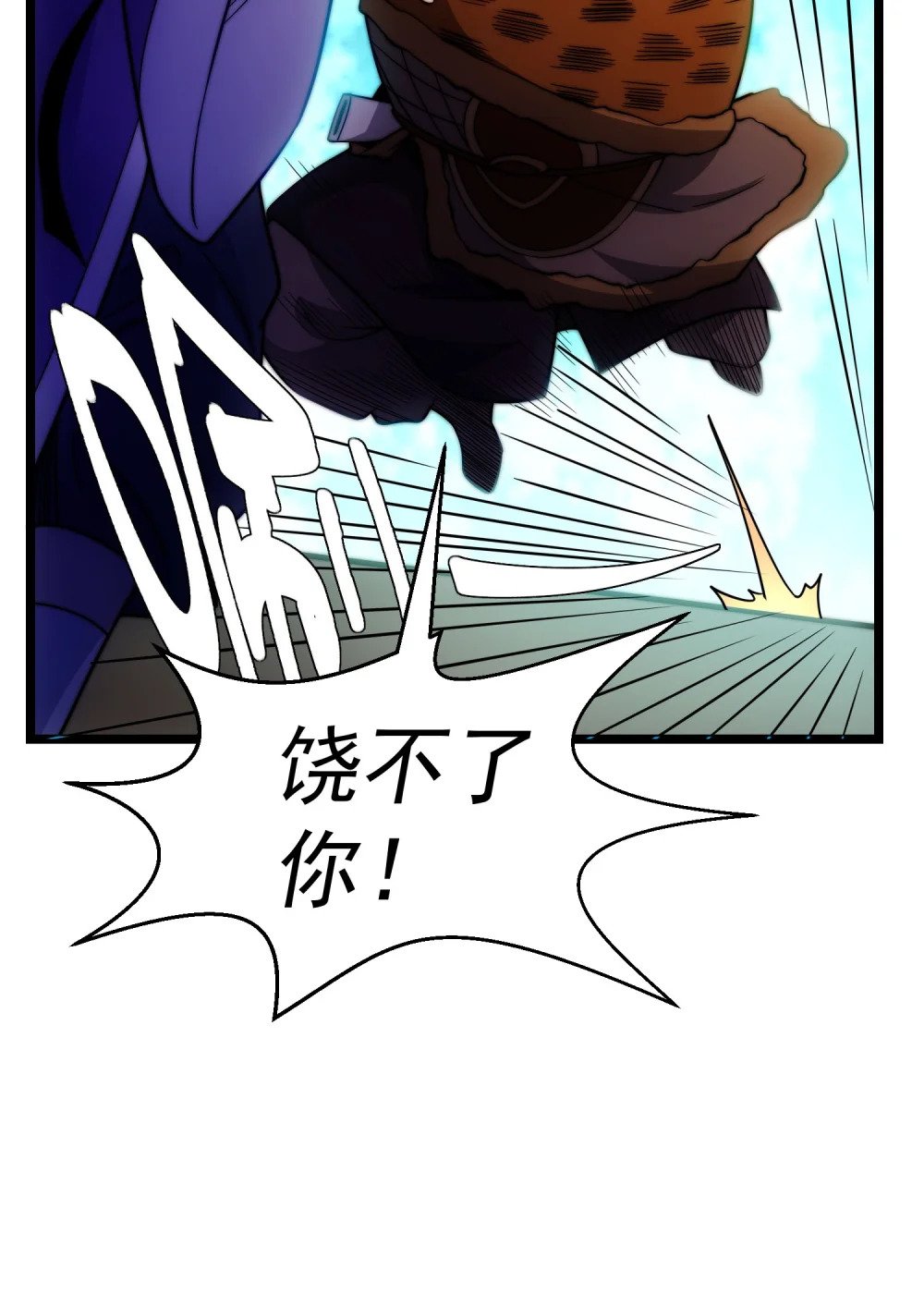 第7话 约定武决51