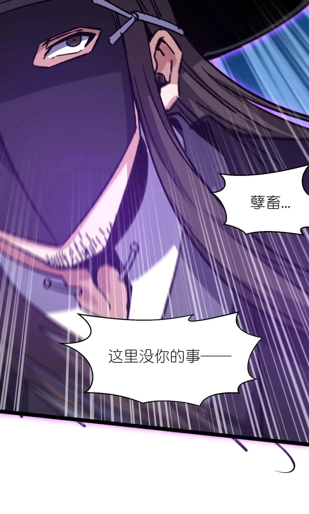 第43话 必杀楚天舒35