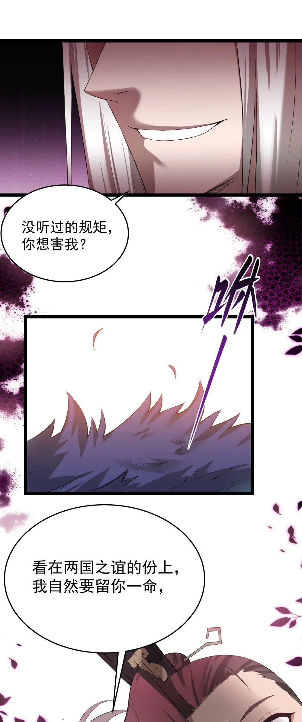 第14话 比武开始！15