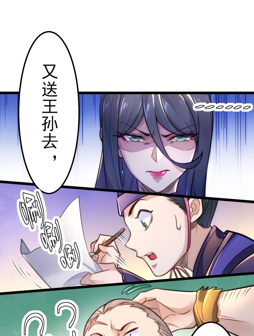 第7话 约定武决10