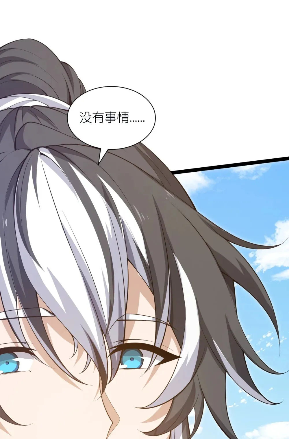 第32话 恶霸雷三虎34
