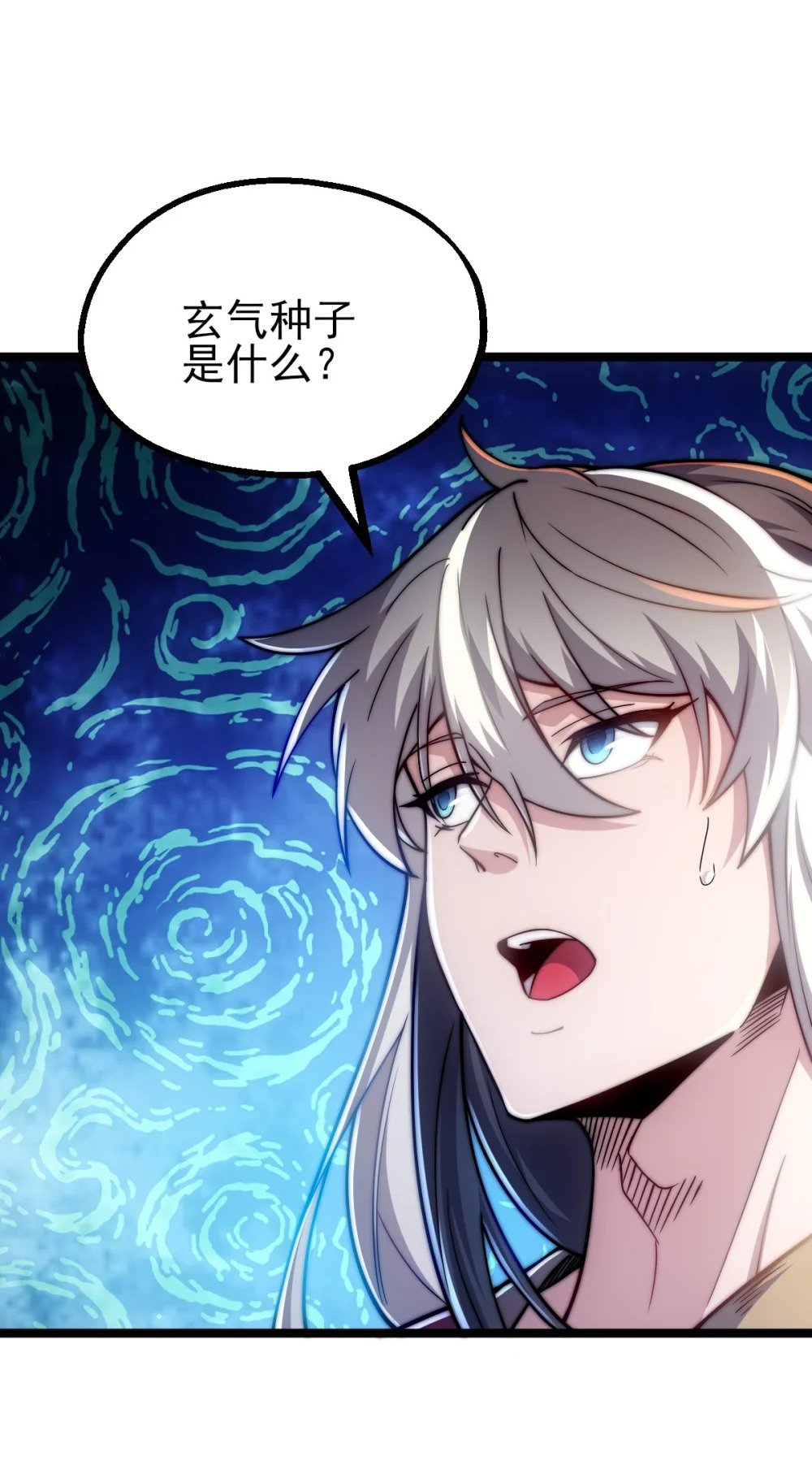 第2话 逆天改命30
