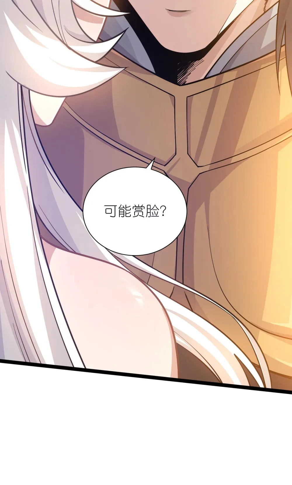 第23话 上门拜访44