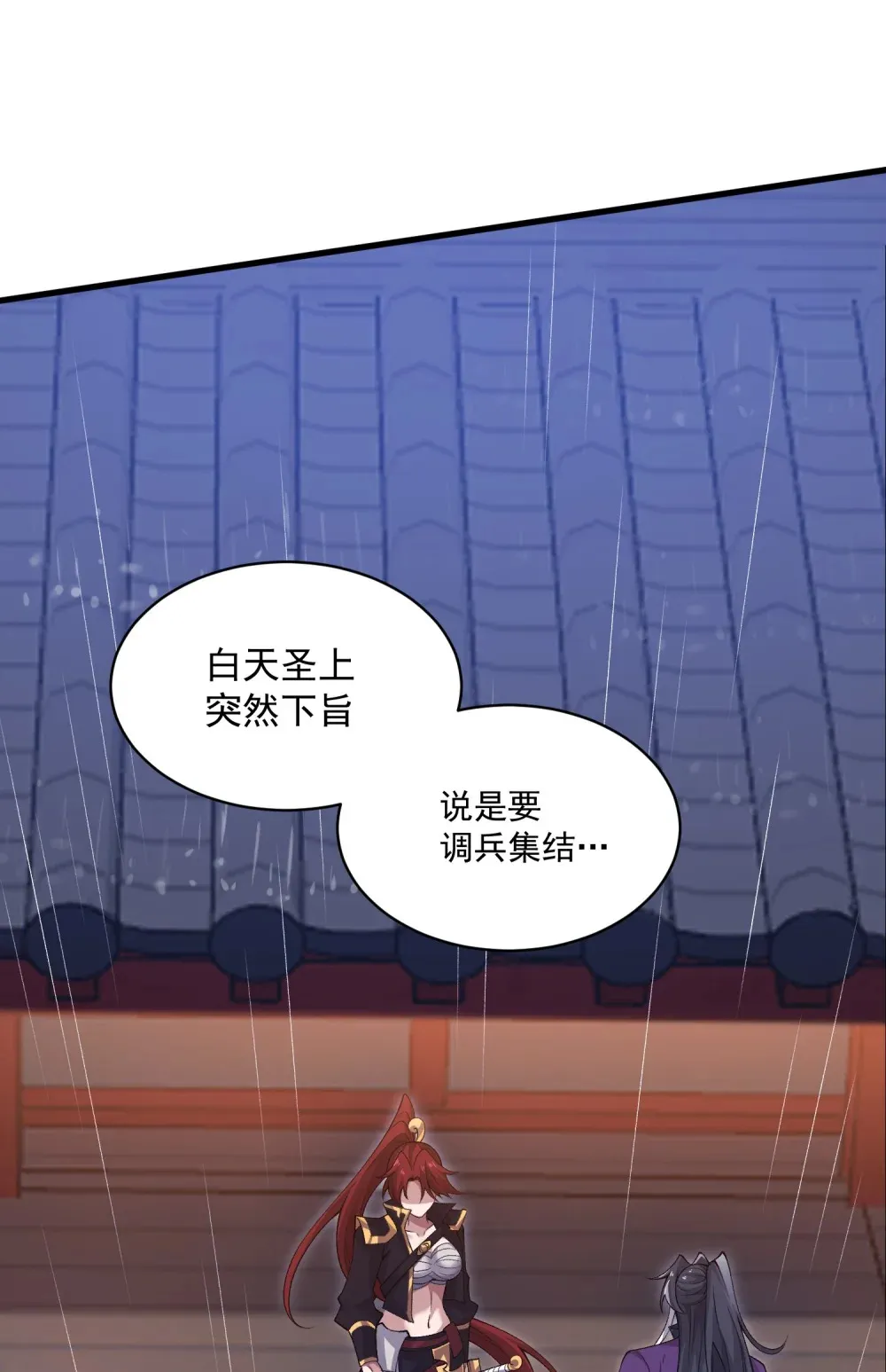 第27话 楚王回朝52