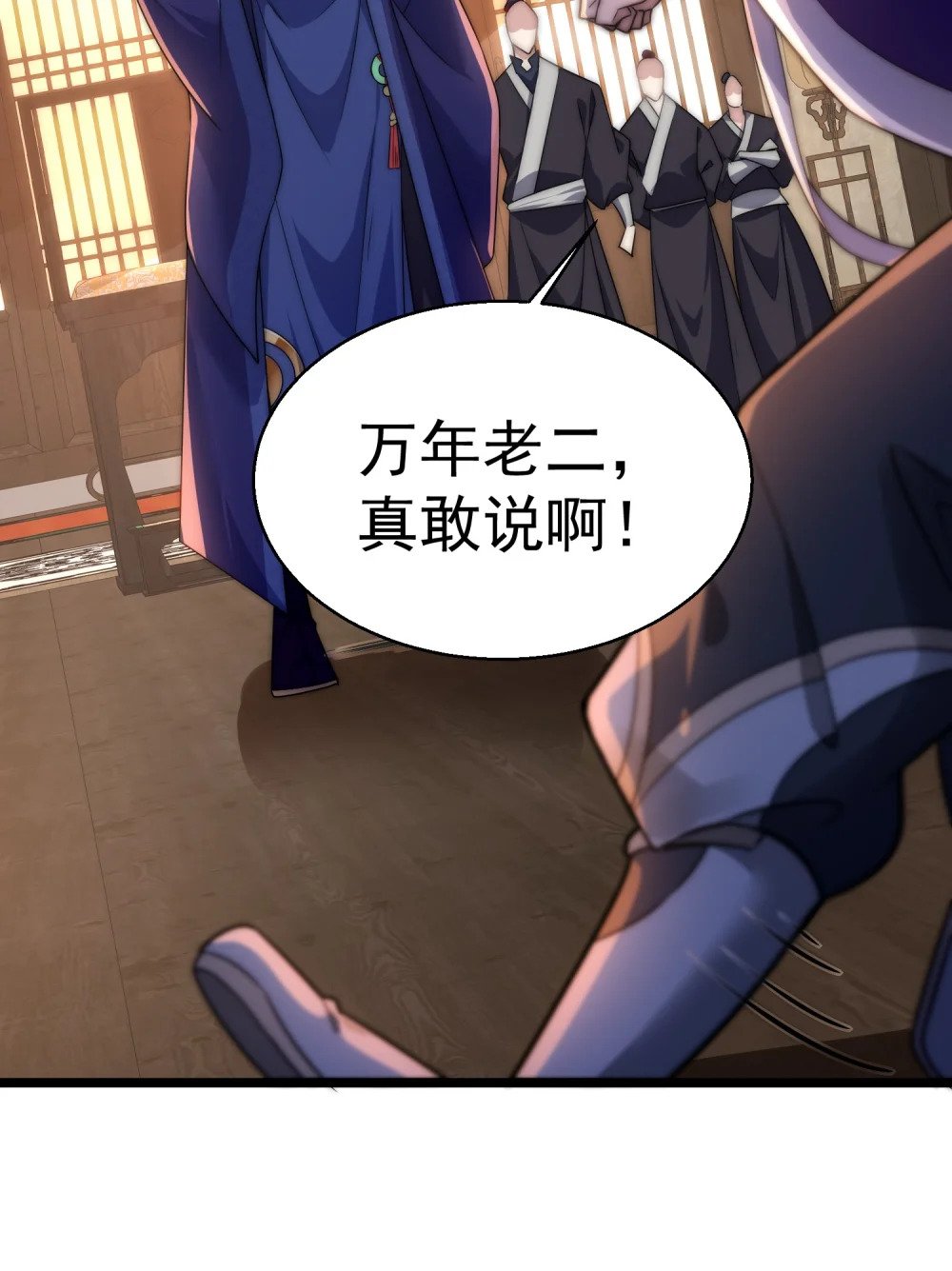 第4话 赌注25