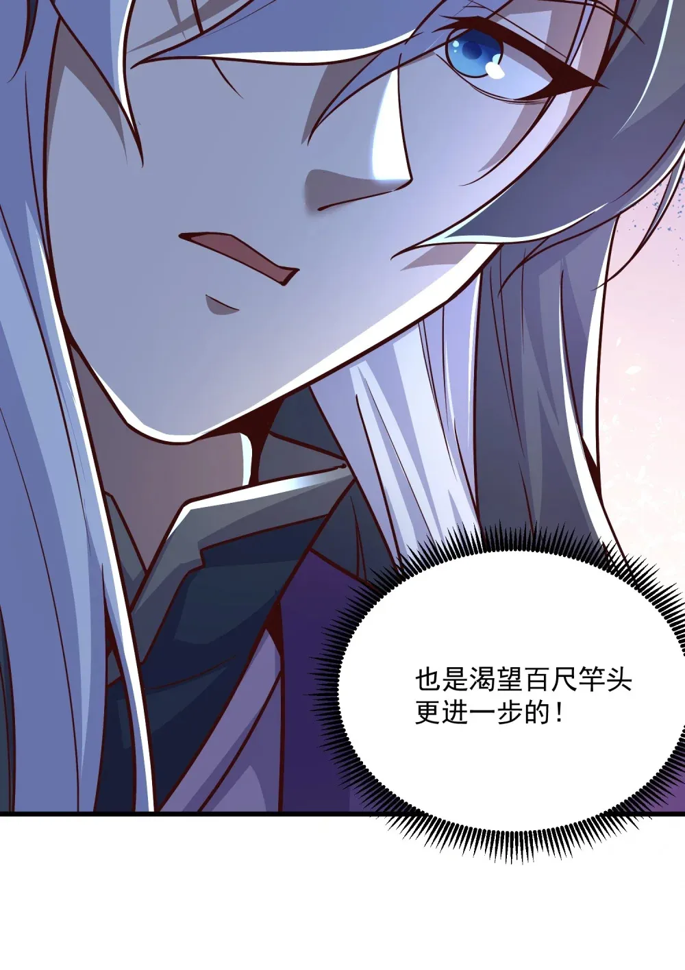 第27话 楚王回朝39