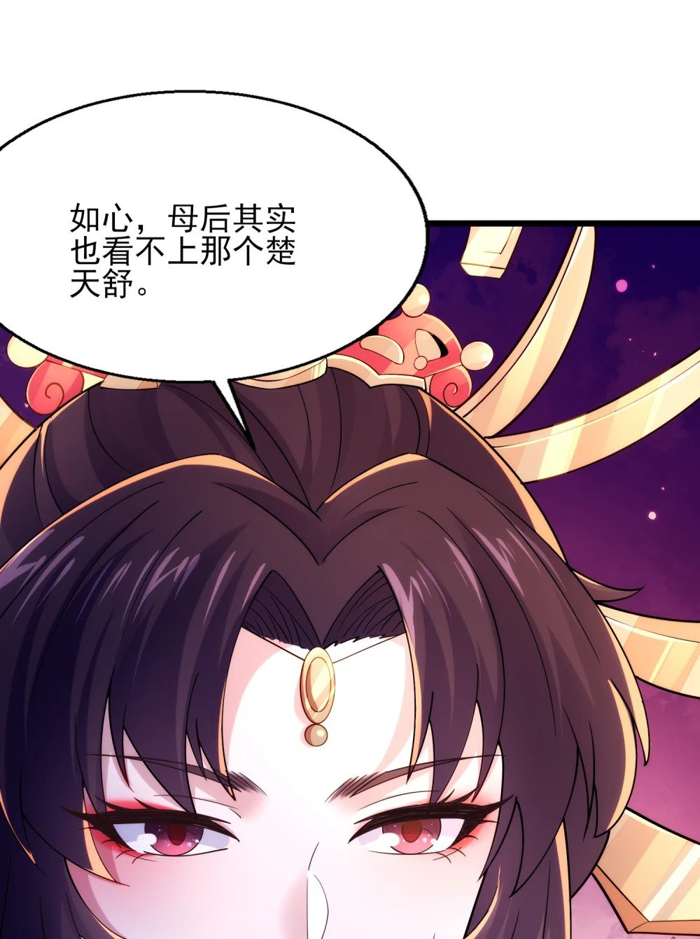第5话 公主苏醒69