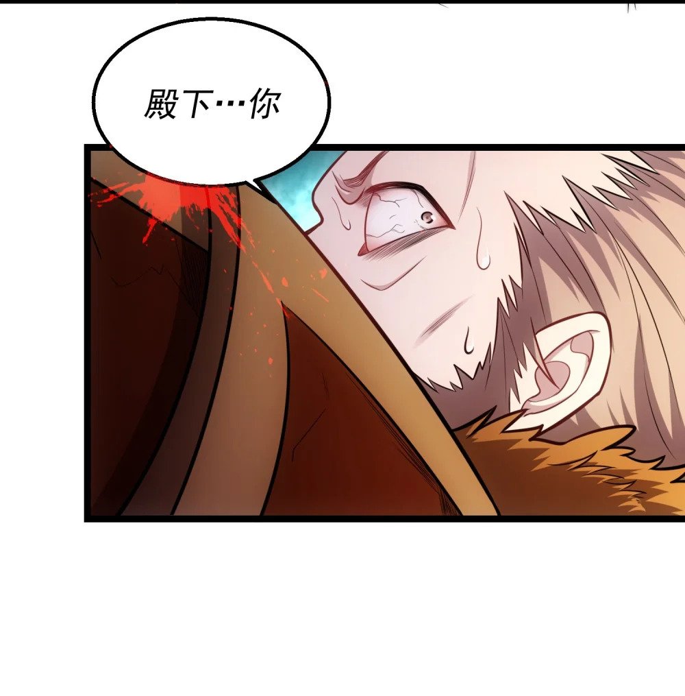 第7话 约定武决53