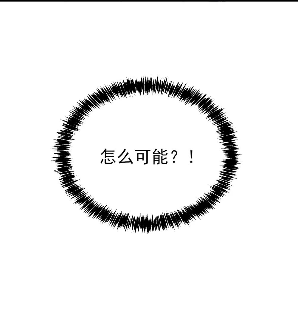 第9话 星月之瞳67