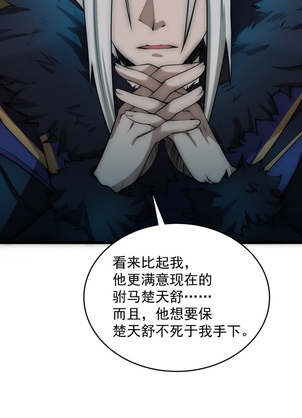 第14话 比武开始！34