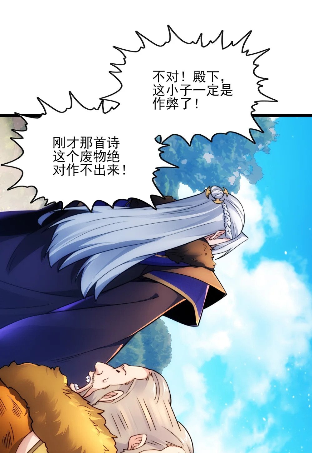 第7话 约定武决17