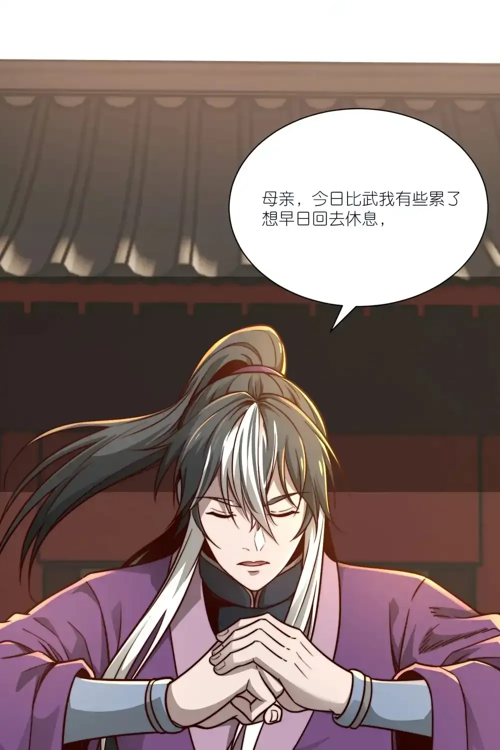 第18话 皇帝的认可37