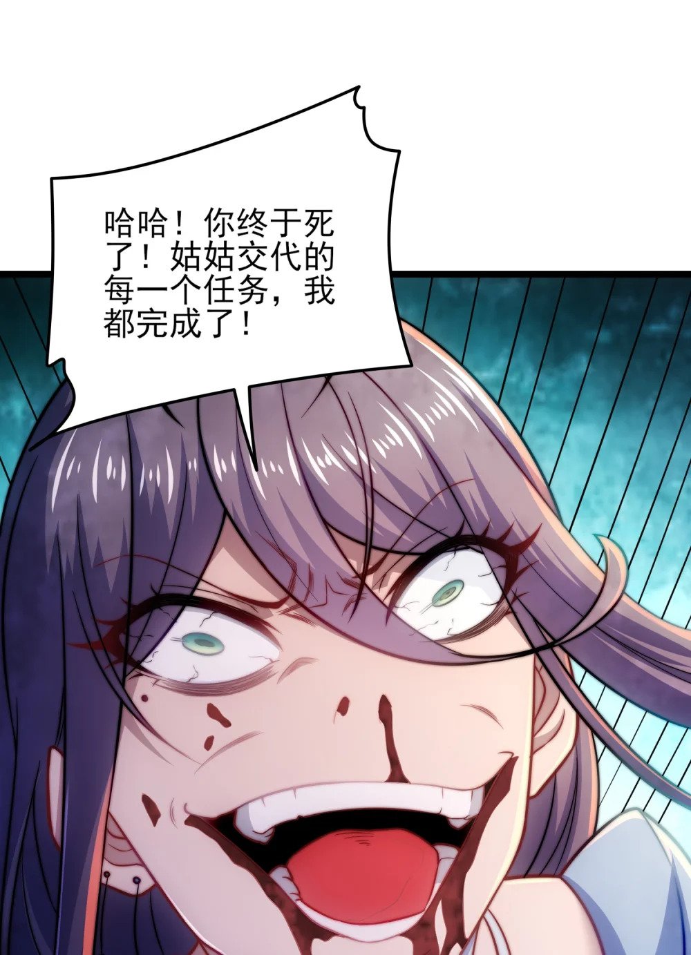 第11话 修炼进行时4