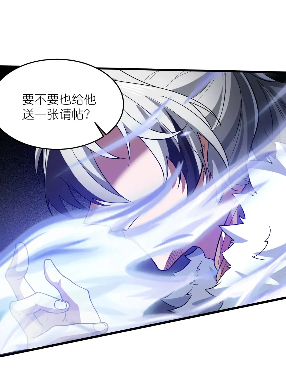 第30话 慕容云海的阴谋41