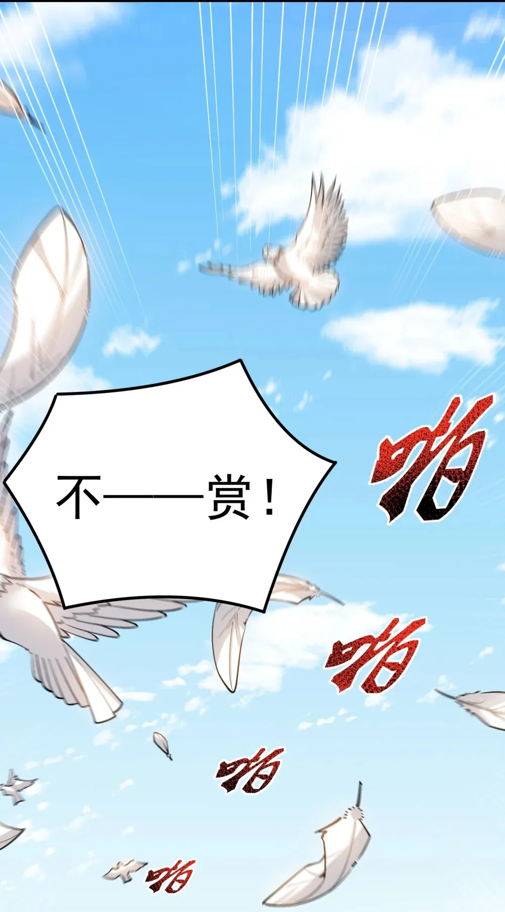 第23话 上门拜访47