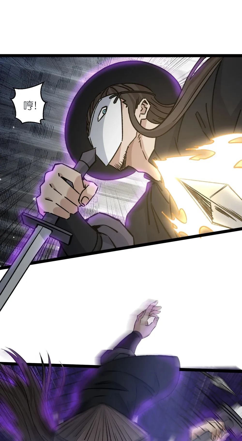 第43话 必杀楚天舒16