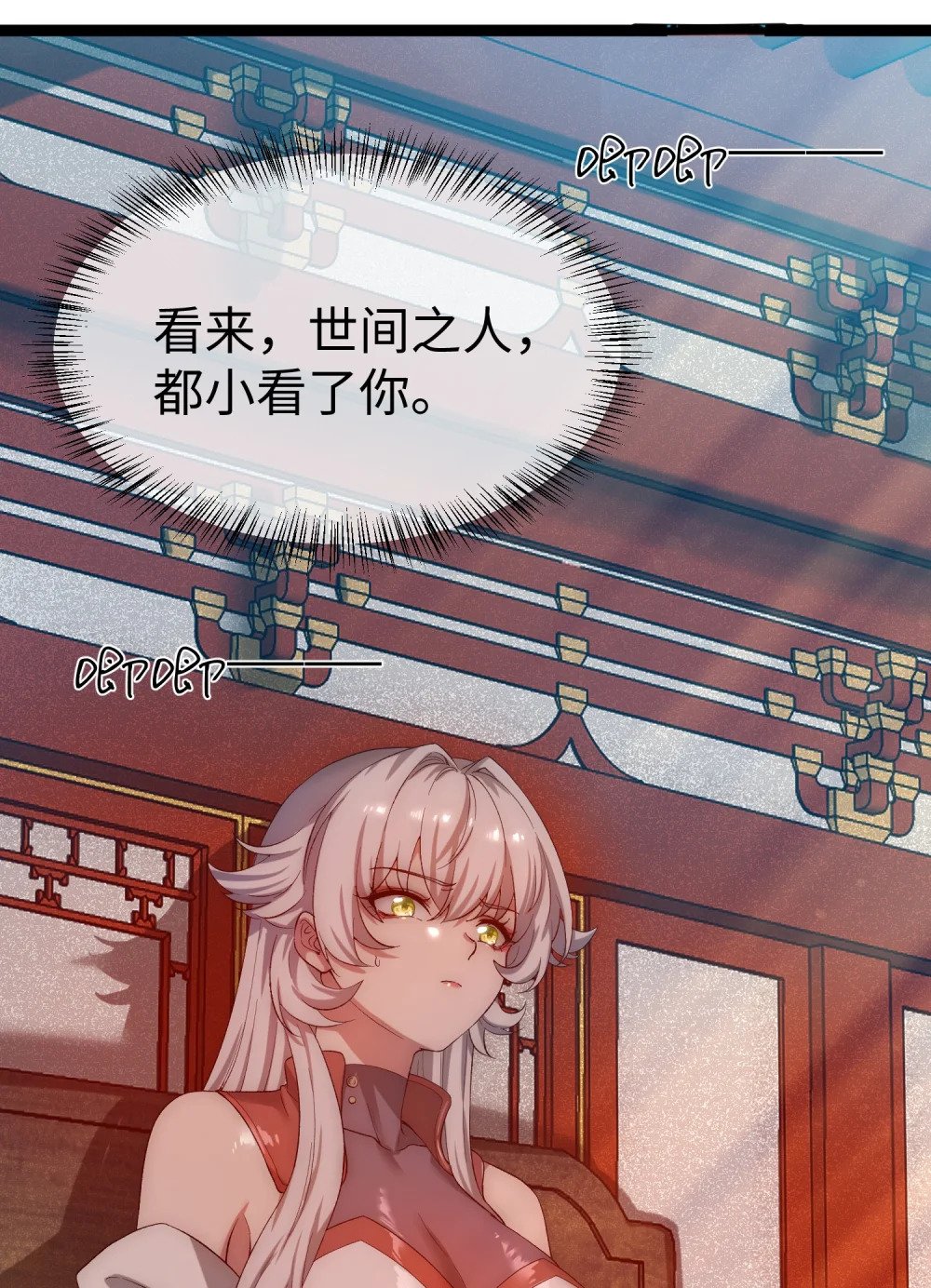 第15话 这家伙真想杀了我！！10