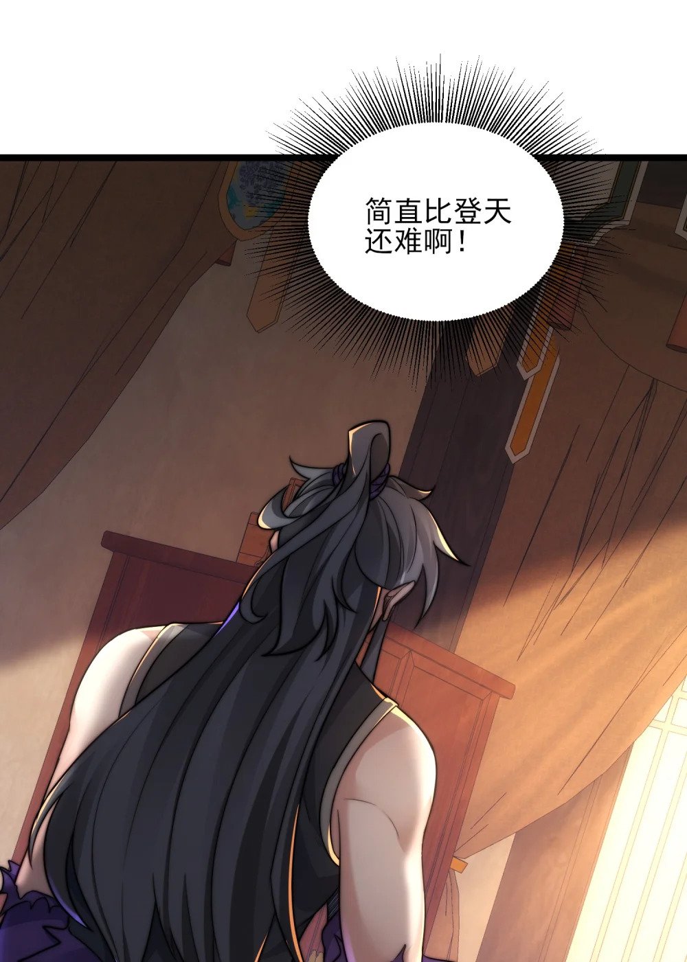 第11话 修炼进行时22