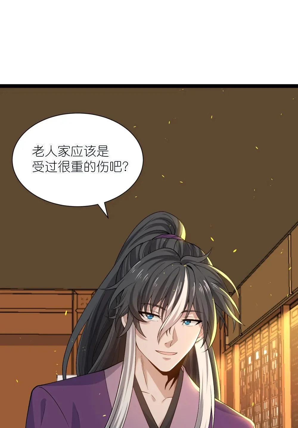 第33话 驸马想要我？35