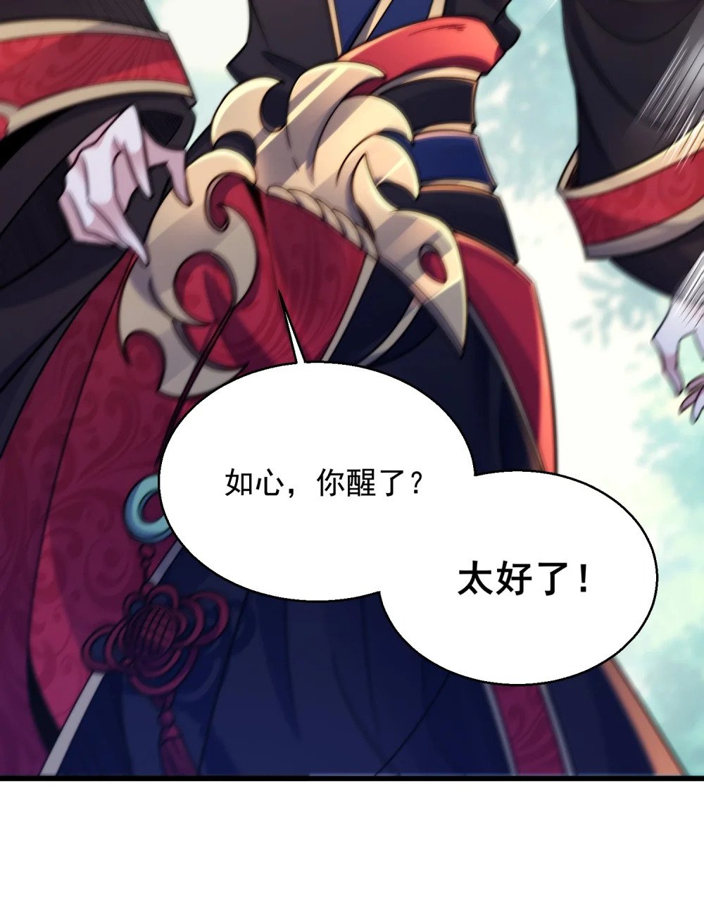 第5话 公主苏醒57