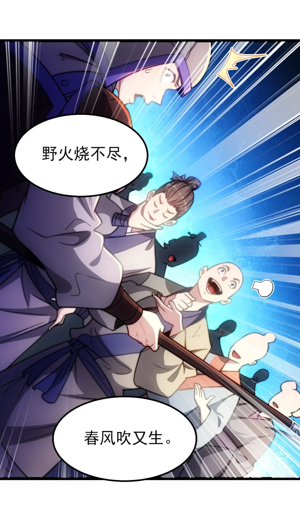 第7话 约定武决8