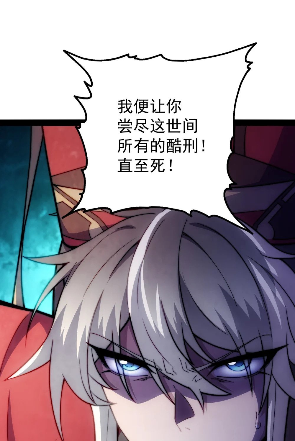 第1话 我靠透视强娶公主88