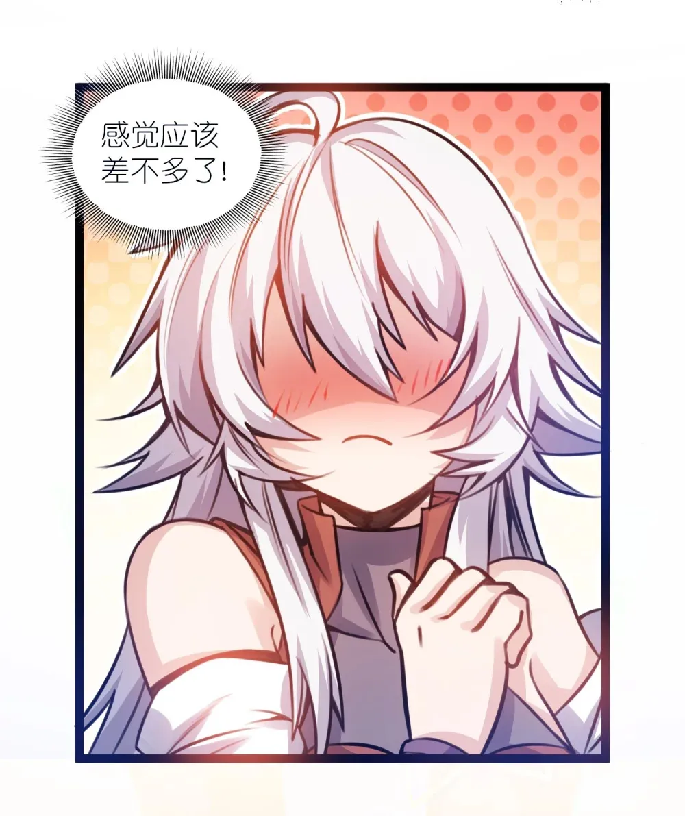 第39话 问世间情为何物34