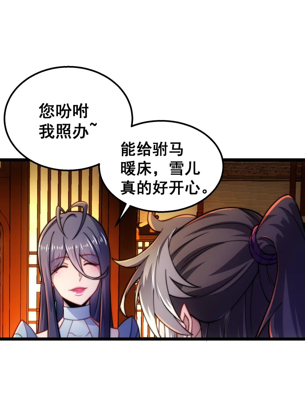 第10话 楚天舒被杀？10