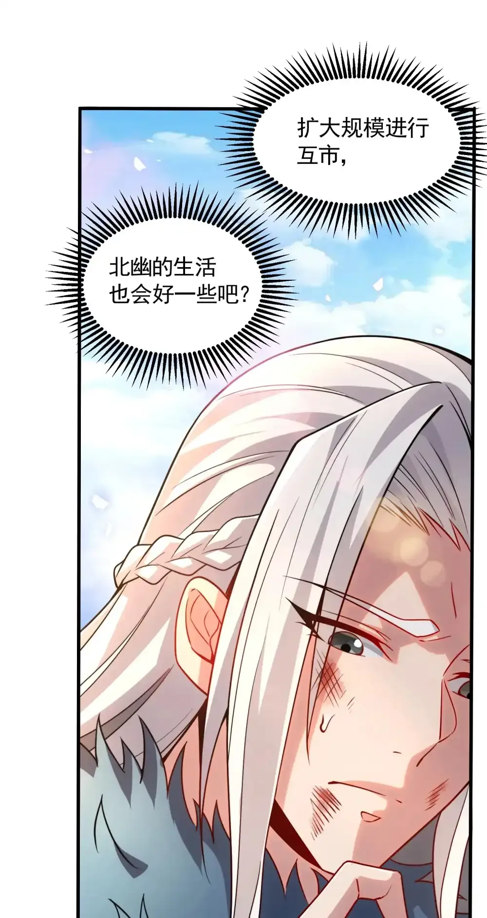 第17话 和解37