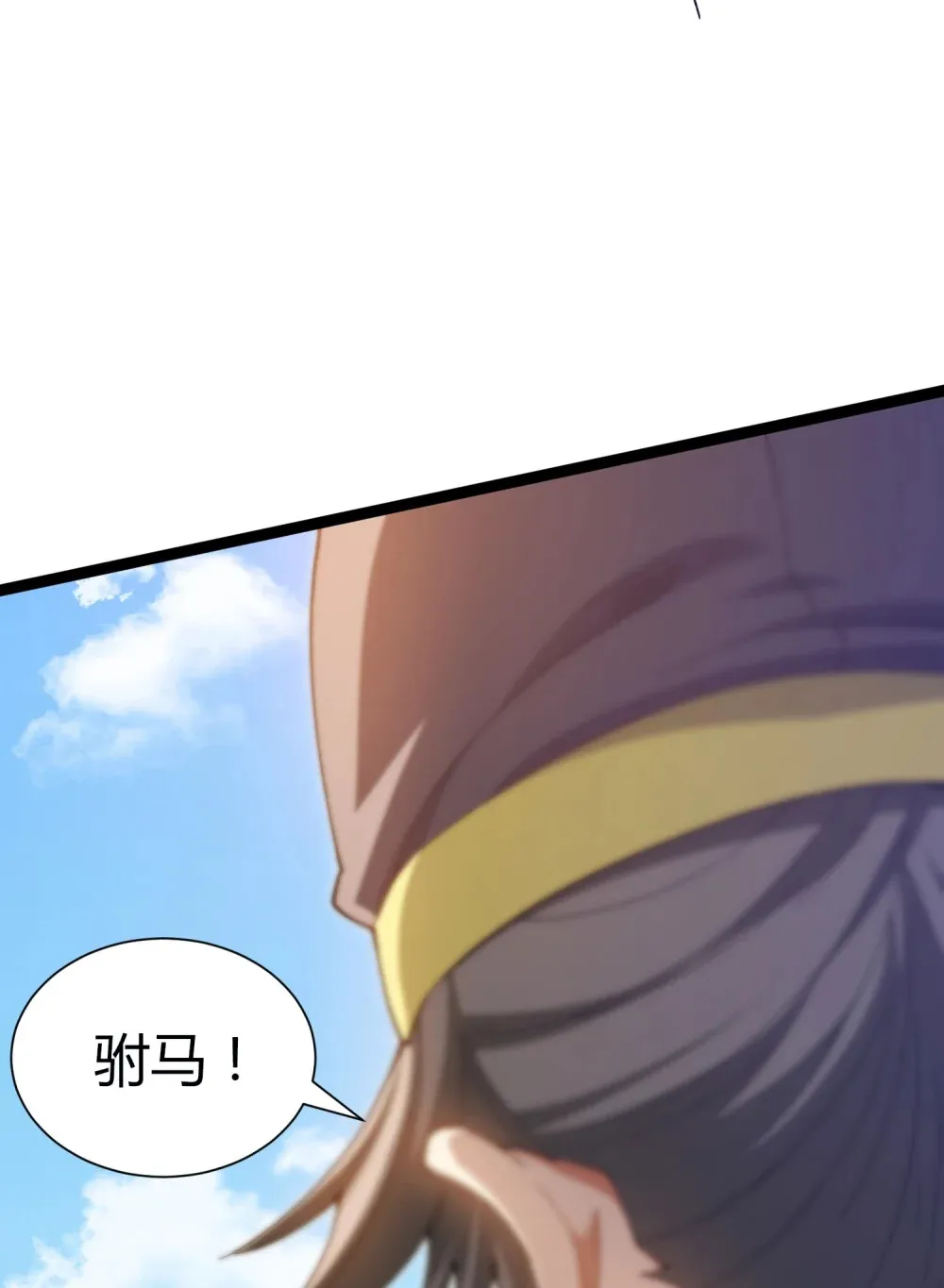第31话 购买护卫18