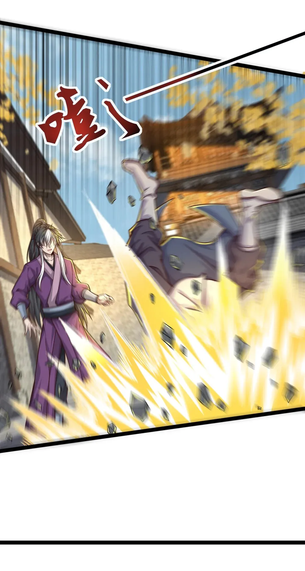 第34话 眉目传情的二人49