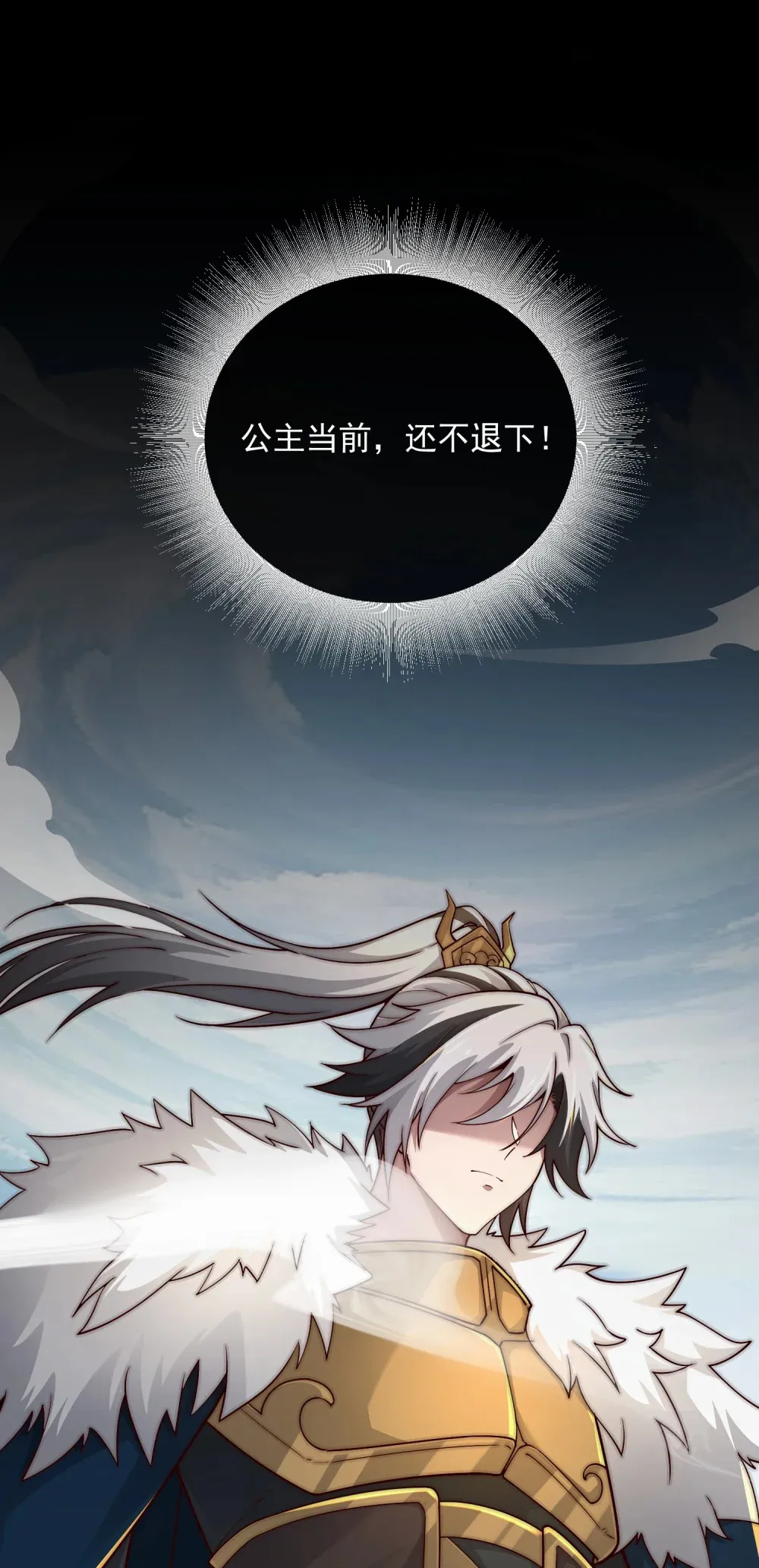 第23话 上门拜访6